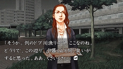 画像ギャラリー No.015のサムネイル画像 / 圧倒的な文章量ながら,それを感じさせないくらいの“魅せる”テキストが秀逸な推理アドベンチャー,「流行り神3 警視庁怪異事件ファイル」のレビューを掲載