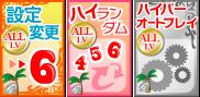 画像ギャラリー No.004のサムネイル画像 / 実機パチンコ・パチスロゲーム「パチトピア」，CBT参加者募集開始