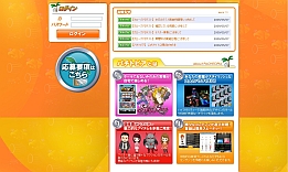 画像ギャラリー No.013のサムネイル画像 / 実機パチンコ・パチスロゲーム「パチトピア」，CBT参加者募集開始