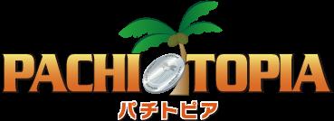 画像ギャラリー No.001のサムネイル画像 / オンラインパチスロゲーム「パチトピア」 オープンβテストを本日開始，記念イベントも開催