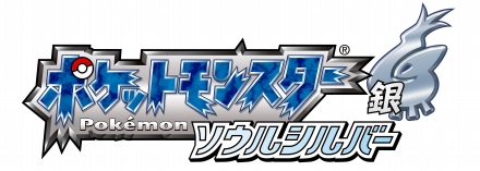 画像ギャラリー No.009のサムネイル画像 / 「ポケットモンスター ハートゴールド/ソウルシルバー」の最新情報も！　“ポケモンフェスタ2009”が全国4会場で開催