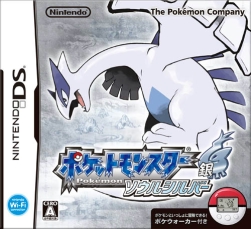 画像ギャラリー No.002のサムネイル画像 / 「ポケットモンスター ハートゴールド/ソウルシルバー」の発売日が2009年9月12日に決定。“ポケウォーカー”同梱で税込4800円