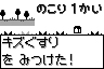 画像ギャラリー No.010のサムネイル画像 / 「ポケットモンスター ハートゴールド/ソウルシルバー」の発売日が2009年9月12日に決定。“ポケウォーカー”同梱で税込4800円