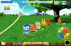 画像ギャラリー No.003のサムネイル画像 / Wii/NDSやポケモングッズが当たる! 「ポケモンだいすきクラブ」公式サイトで夏休み恒例のイベント開催