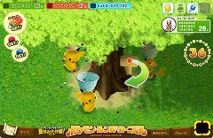 画像ギャラリー No.004のサムネイル画像 / Wii/NDSやポケモングッズが当たる! 「ポケモンだいすきクラブ」公式サイトで夏休み恒例のイベント開催