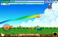 画像ギャラリー No.005のサムネイル画像 / Wii/NDSやポケモングッズが当たる! 「ポケモンだいすきクラブ」公式サイトで夏休み恒例のイベント開催