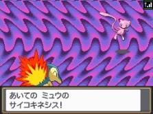 画像ギャラリー No.006のサムネイル画像 / あの幻のポケモンがついに! 「ポケットモンスター金・銀」10周年記念,“ミュウ”プレゼントキャンペーンが11月11日より開始