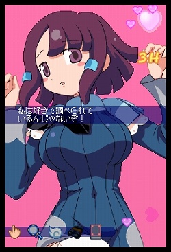画像ギャラリー No.002のサムネイル画像 / ひゃあ！　新要素が大幅“ぷらす”で，どきどき度がさらにアップです〜！　「どき魔女ぷらす」が7月30日に発売