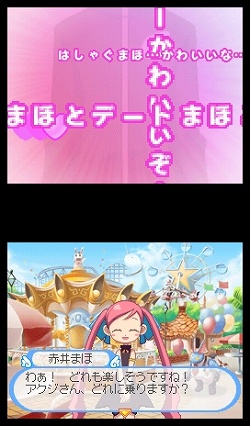 画像ギャラリー No.003のサムネイル画像 / ひゃあ！　新要素が大幅“ぷらす”で，どきどき度がさらにアップです〜！　「どき魔女ぷらす」が7月30日に発売