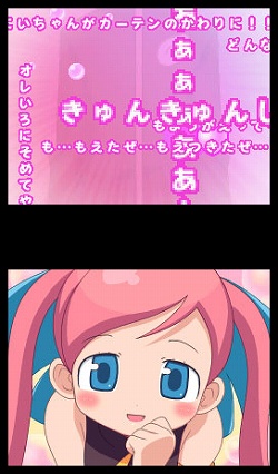 画像ギャラリー No.004のサムネイル画像 / ひゃあ！　新要素が大幅“ぷらす”で，どきどき度がさらにアップです〜！　「どき魔女ぷらす」が7月30日に発売