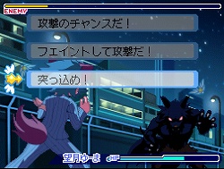 画像ギャラリー No.008のサムネイル画像 / ひゃあ！　新要素が大幅“ぷらす”で，どきどき度がさらにアップです〜！　「どき魔女ぷらす」が7月30日に発売