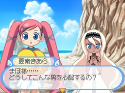 画像ギャラリー No.012のサムネイル画像 / ひゃあ！　新要素が大幅“ぷらす”で，どきどき度がさらにアップです〜！　「どき魔女ぷらす」が7月30日に発売