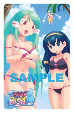 画像ギャラリー No.008のサムネイル画像 / 「どき魔女ぷらす」ショップ別予約特典&謎のキャラクターが公開