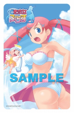 画像ギャラリー No.009のサムネイル画像 / 「どき魔女ぷらす」ショップ別予約特典&謎のキャラクターが公開