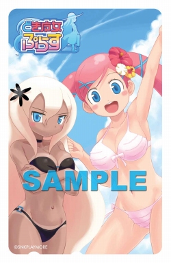 画像ギャラリー No.011のサムネイル画像 / 「どき魔女ぷらす」ショップ別予約特典&謎のキャラクターが公開