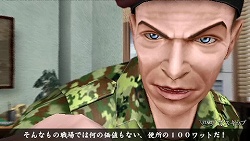 画像ギャラリー No.001のサムネイル画像 / アドホック通信による四人同時プレイにも対応! PSP「SIMPLE2500シリーズPortable!! Vol.12 THE 歩兵2〜戦友よ、先に逝け〜」が2009年7月発売