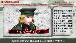 画像ギャラリー No.005のサムネイル画像 / アドホック通信による四人同時プレイにも対応! PSP「SIMPLE2500シリーズPortable!! Vol.12 THE 歩兵2〜戦友よ、先に逝け〜」が2009年7月発売