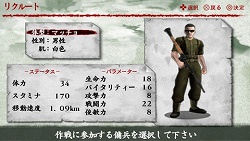 画像ギャラリー No.006のサムネイル画像 / アドホック通信による四人同時プレイにも対応! PSP「SIMPLE2500シリーズPortable!! Vol.12 THE 歩兵2〜戦友よ、先に逝け〜」が2009年7月発売