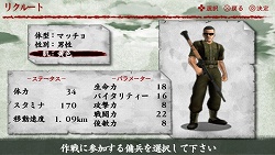 画像ギャラリー No.007のサムネイル画像 / アドホック通信による四人同時プレイにも対応! PSP「SIMPLE2500シリーズPortable!! Vol.12 THE 歩兵2〜戦友よ、先に逝け〜」が2009年7月発売