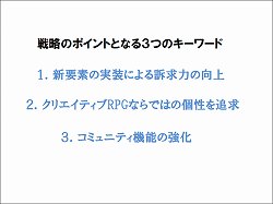 画像ギャラリー No.006のサムネイル画像 / 「蒼空のフロンティア」7月13日実装の新章も発表された,一周年記念イベント「フロンティアサマーフェス」レポートを掲載