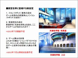 画像ギャラリー No.009のサムネイル画像 / 「蒼空のフロンティア」7月13日実装の新章も発表された,一周年記念イベント「フロンティアサマーフェス」レポートを掲載