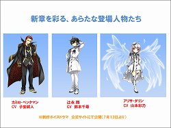 画像ギャラリー No.011のサムネイル画像 / 「蒼空のフロンティア」7月13日実装の新章も発表された,一周年記念イベント「フロンティアサマーフェス」レポートを掲載