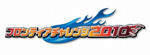 画像ギャラリー No.014のサムネイル画像 / 「蒼空のフロンティア」7月13日実装の新章も発表された,一周年記念イベント「フロンティアサマーフェス」レポートを掲載