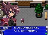 スパロボ学園