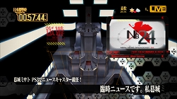 画像ギャラリー No.003のサムネイル画像 / ミサトさんが最新ニュースをお届けするPS3用ダウンロード専用コンテンツ「葛城ミサト報道計画」,6月6日より配信開始!