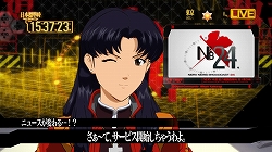 画像ギャラリー No.009のサムネイル画像 / ミサトさんが最新ニュースをお届けするPS3用ダウンロード専用コンテンツ「葛城ミサト報道計画」,6月6日より配信開始!