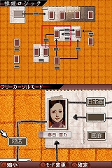 画像ギャラリー No.003のサムネイル画像 / NDS版オリジナル要素“隙間録”に注目！「流行り神2DS 都市伝説怪異事件」，7月9日に発売