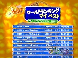 画像ギャラリー No.012のサムネイル画像 / 可愛いDNAを連れてウイルスから逃げまくれ! Wiiウェア「peakvox escape virus」が6月9日に発売
