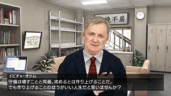 画像ギャラリー No.003のサムネイル画像 / 「J.LEAGUE プロサッカークラブをつくろう!6 Pride of J」,2009年秋にPSPで発売決定