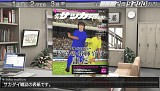 画像ギャラリー No.001のサムネイル画像 / 「サカつく6」，老舗のサッカー専門誌2誌とのタイアップを実施