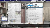 画像ギャラリー No.002のサムネイル画像 / 「サカつく6」，老舗のサッカー専門誌2誌とのタイアップを実施