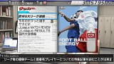 画像ギャラリー No.008のサムネイル画像 / 「サカつく6」，老舗のサッカー専門誌2誌とのタイアップを実施