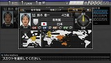画像ギャラリー No.006のサムネイル画像 / 一足早くクラブ運営を体験できる! PSP「サカつく6」の体験版が,10月22日(木)より配信開始