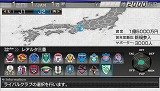 画像ギャラリー No.008のサムネイル画像 / 一足早くクラブ運営を体験できる! PSP「サカつく6」の体験版が,10月22日(木)より配信開始