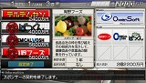 画像ギャラリー No.010のサムネイル画像 / 一足早くクラブ運営を体験できる! PSP「サカつく6」の体験版が,10月22日(木)より配信開始
