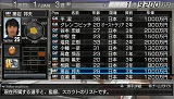 画像ギャラリー No.012のサムネイル画像 / 一足早くクラブ運営を体験できる! PSP「サカつく6」の体験版が,10月22日(木)より配信開始