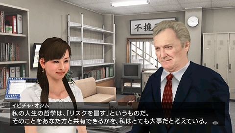 画像ギャラリー No.001のサムネイル画像 / PSP「サカつく6」,発売記念抽選会を東京/大阪の4店舗で開催