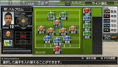 画像ギャラリー No.003のサムネイル画像 / PSP「サカつく6」,発売記念抽選会を東京/大阪の4店舗で開催