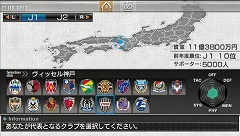 画像ギャラリー No.004のサムネイル画像 / PSP「サカつく6」,発売記念抽選会を東京/大阪の4店舗で開催