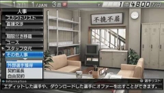 画像ギャラリー No.067のサムネイル画像 / 発売直前のPSP「J.LEAGUE プロサッカークラブをつくろう!6 Pride of J」,クラブエディットモードを詳しく紹介