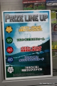 画像ギャラリー No.003のサムネイル画像 / 「J.LEAGUE プロサッカークラブをつくろう！ 6 Pride of J」発売記念抽選会で行われた，プロデューサー山田理一郎氏のミニインタビューを掲載