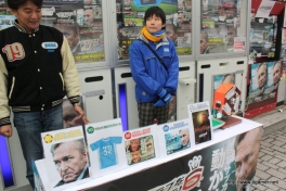 画像ギャラリー No.004のサムネイル画像 / 「J.LEAGUE プロサッカークラブをつくろう！ 6 Pride of J」発売記念抽選会で行われた，プロデューサー山田理一郎氏のミニインタビューを掲載