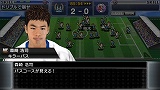J.LEAGUE プロサッカークラブをつくろう!6 Pride of J
