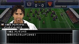 J.LEAGUE プロサッカークラブをつくろう!6 Pride of J