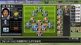 J.LEAGUE プロサッカークラブをつくろう!6 Pride of J