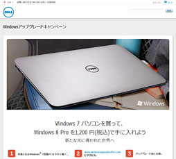 画像ギャラリー No.017のサムネイル画像 / 【PR】第2世代の「ALIENWARE M14x」登場。ほかより一回り小さな本格派は，Ivy Bridge＋Kepler搭載でここまで進化した 
